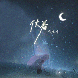 淫荡人母调教无码
