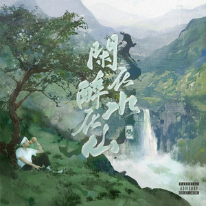 淫荡人母调教无码
